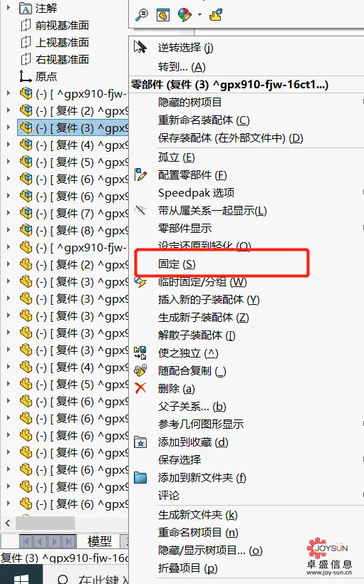 sw对笔记本的配置要求